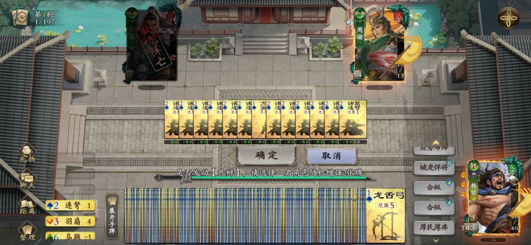 奇奇怪怪的bug 1