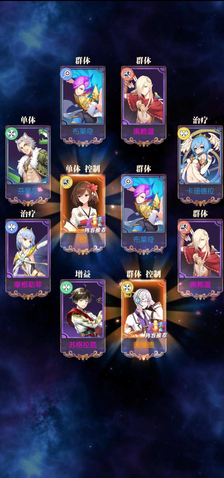 发现好游戏！欧气分享截图