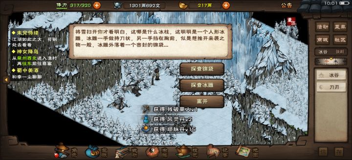 60多岁了,不是刷熊没掉落材料,还不知道有这宝藏,忘记拿了截图