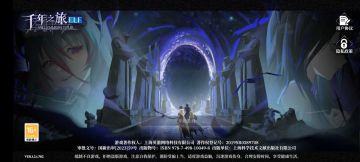 【千年之旅】这一生很短，我走不完