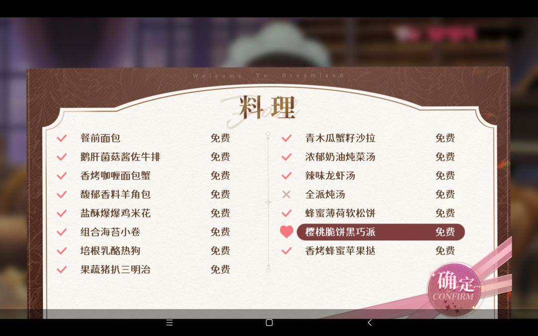 莲娜 1
