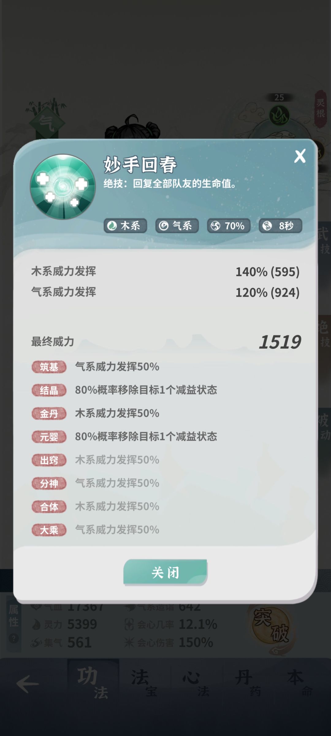想给队伍整个挂件 该怎么整,分享一下呗。 2