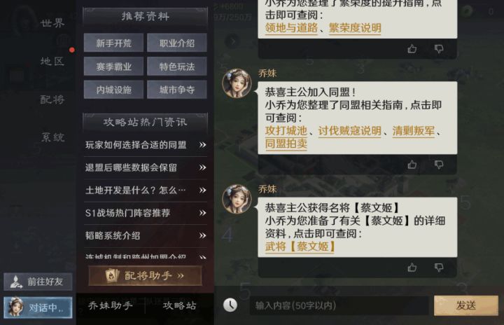 2026年度解压手游:5款能放松心情的治愈佳作截图