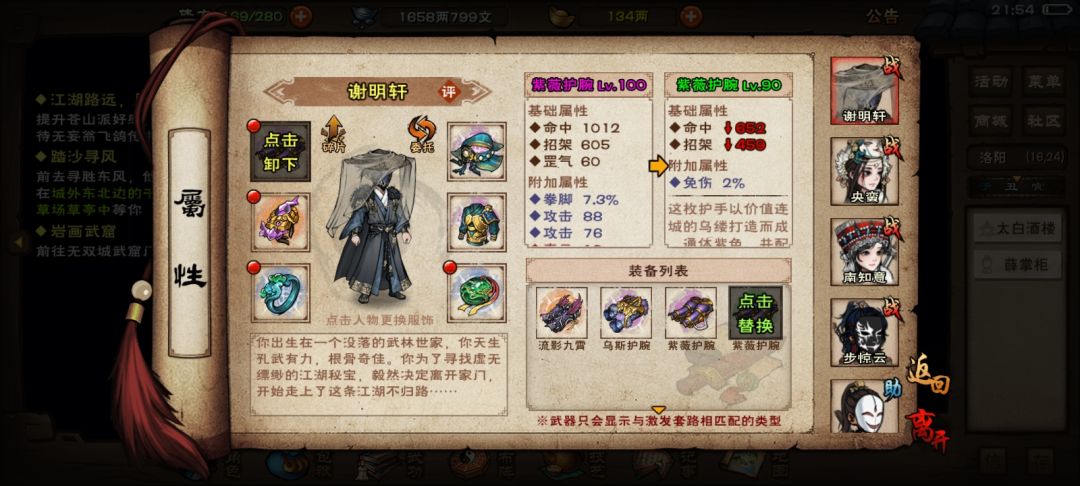 哈哈哈 出2免伤了 3