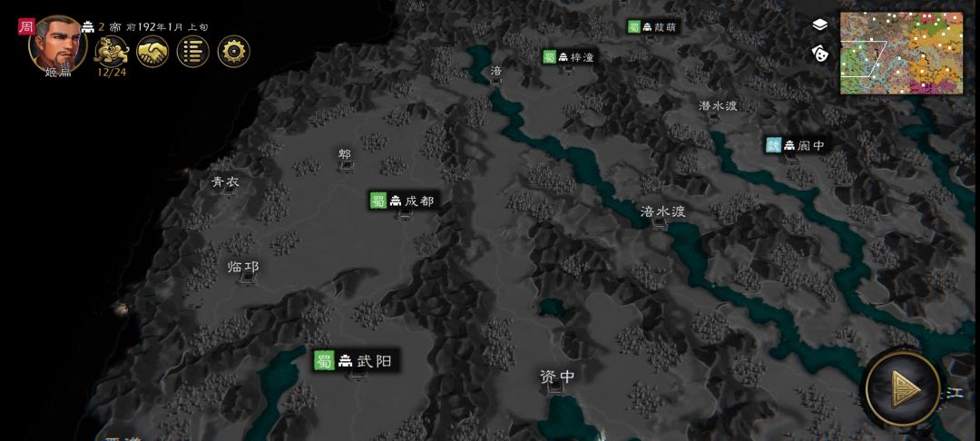 春秋-战国-楚汉-三国 极大剧本正在制作中 15