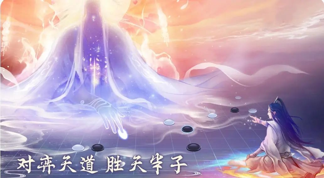 水晶焱 #想不想修真截图