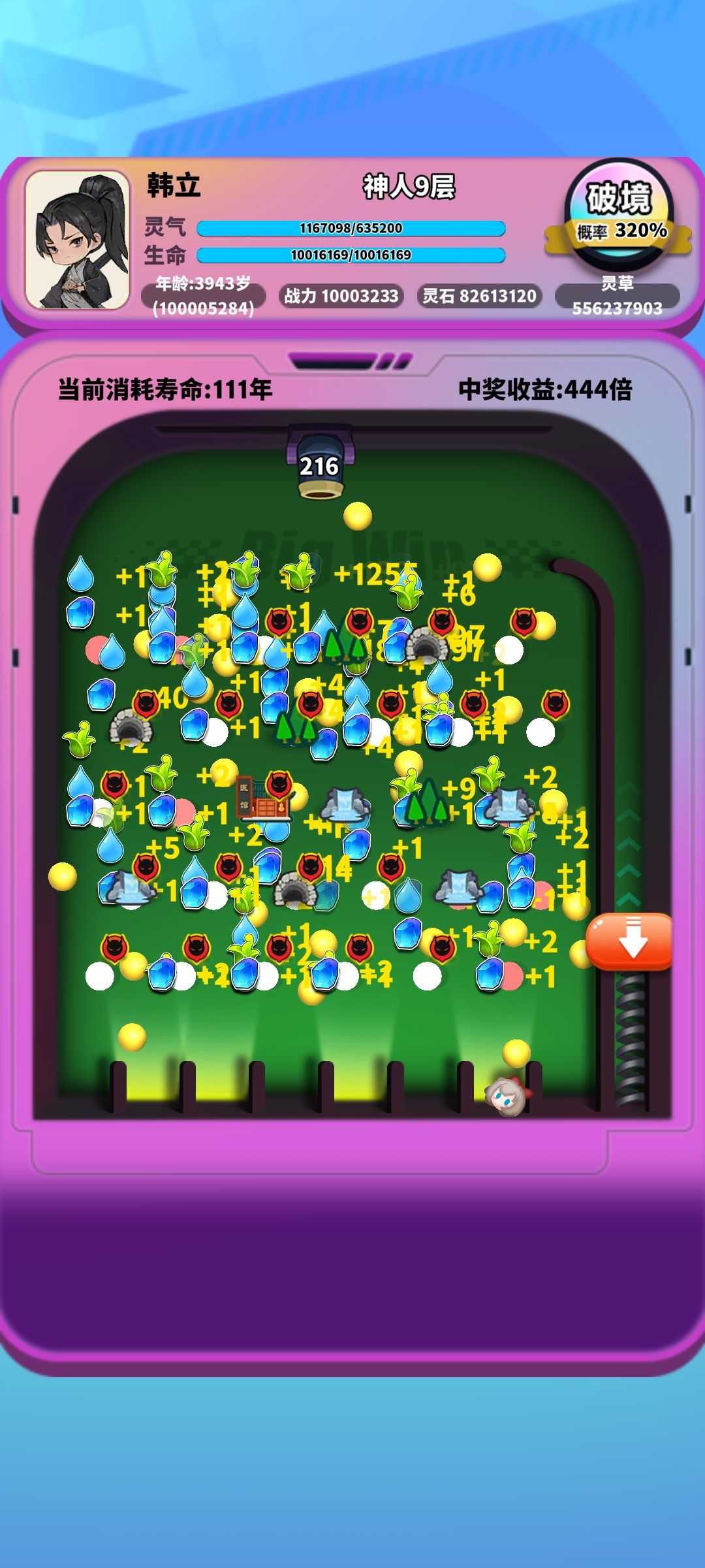 V0.1.1体验 2
