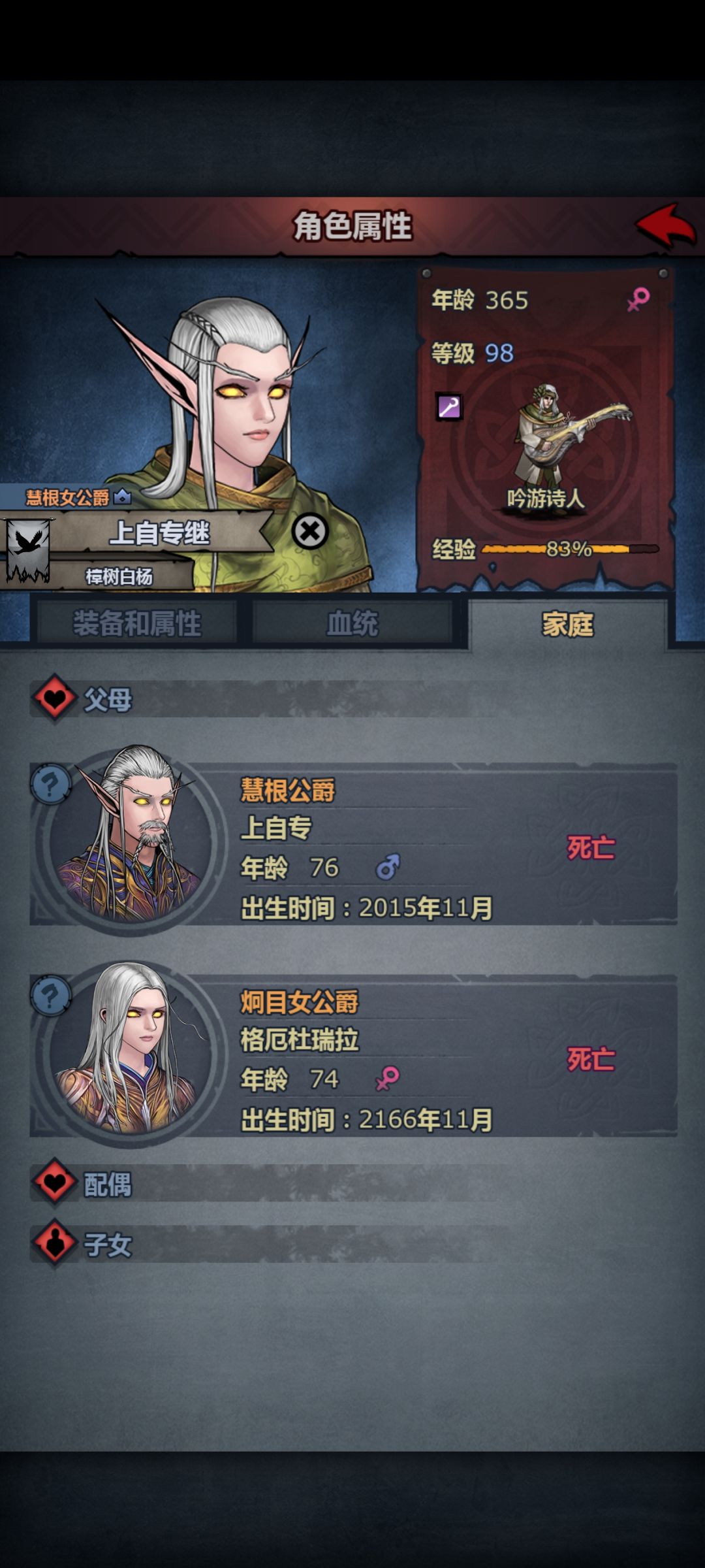 666 那给你了呗 2