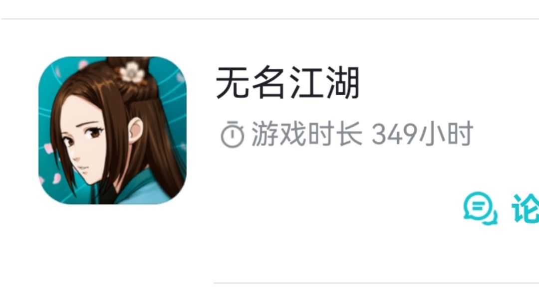 【5000+字血泪心得长文】大白同学的养号分享，少点弯路，多点关爱。截图