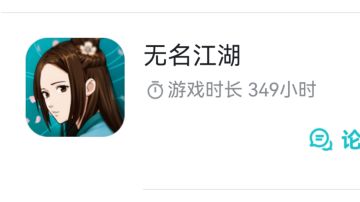 【5000+字血泪心得长文】大白同学的养号分享，少点弯路，多点关爱。