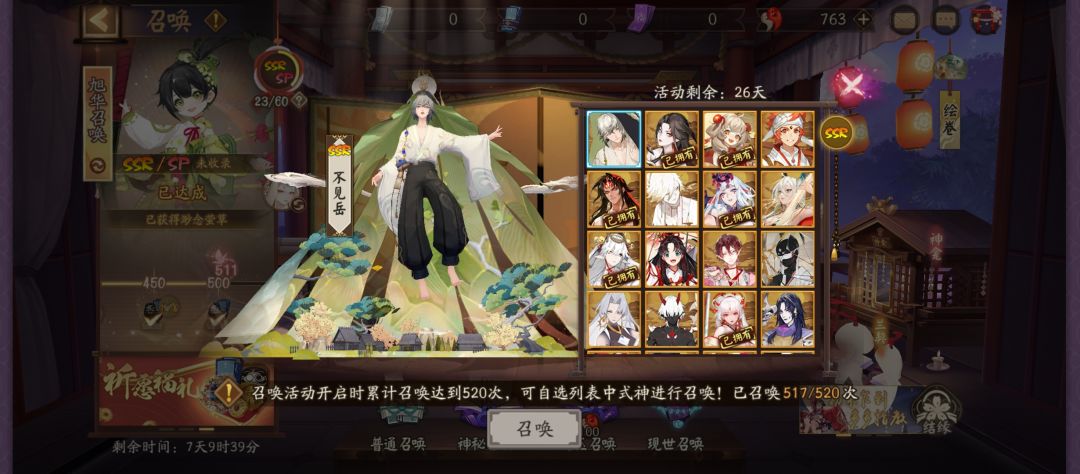 大佬们,应该选那个好一点 3