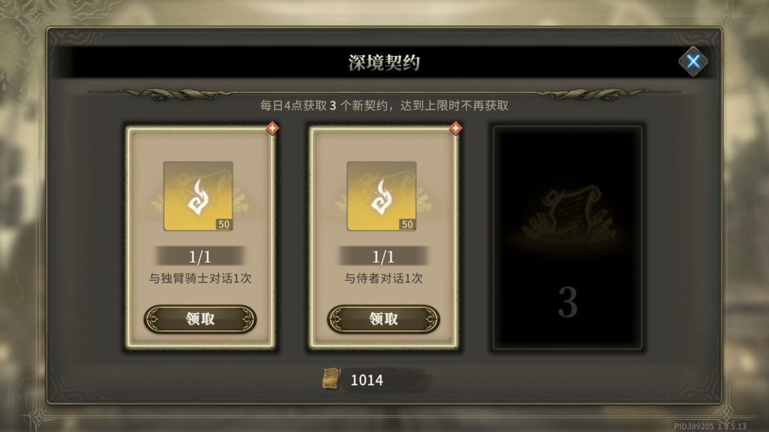 喜欢聊天? 1
