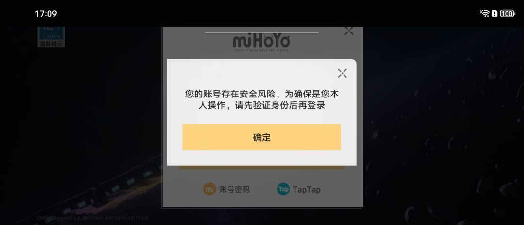 怎么解决啊?大佬们 2