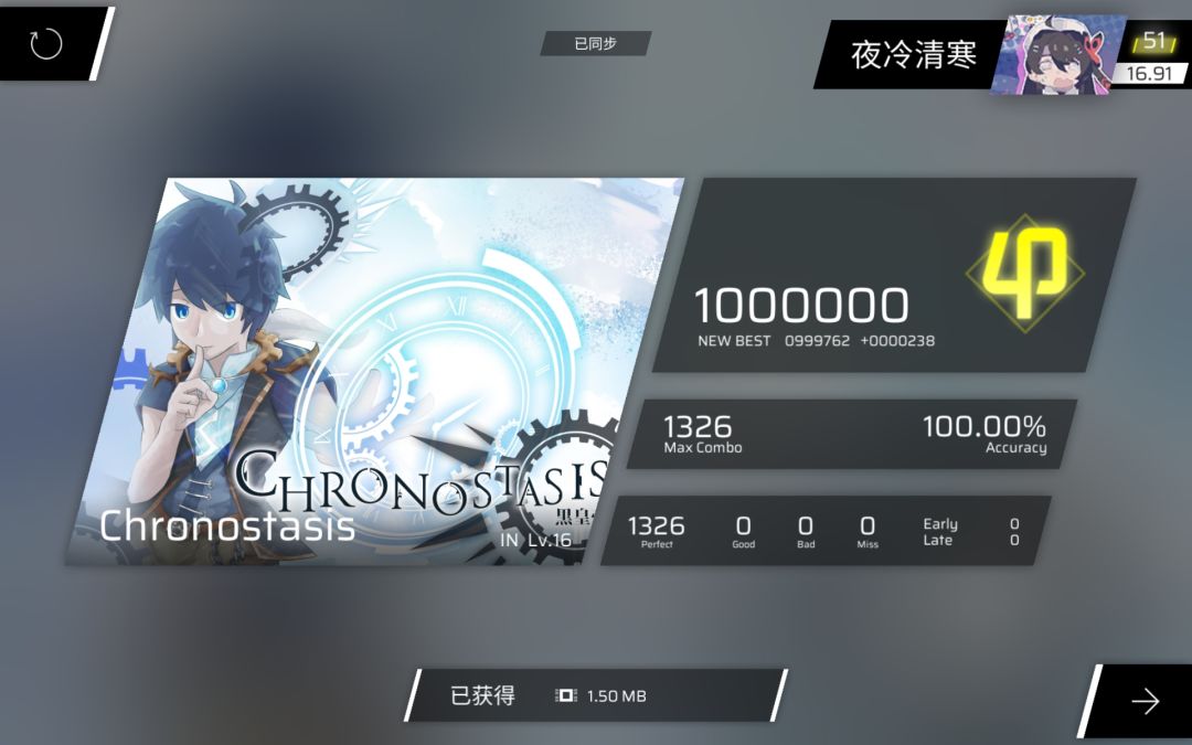 NO.19 时停 IN16.0 AP 1