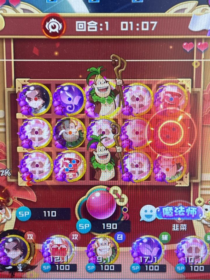 小红是免费球么?截图