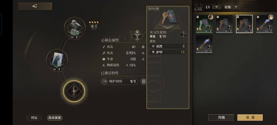各位大佬请教问题 2