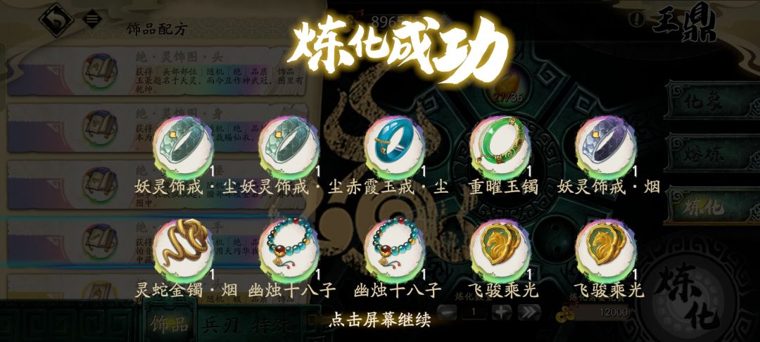 搞批发了 1