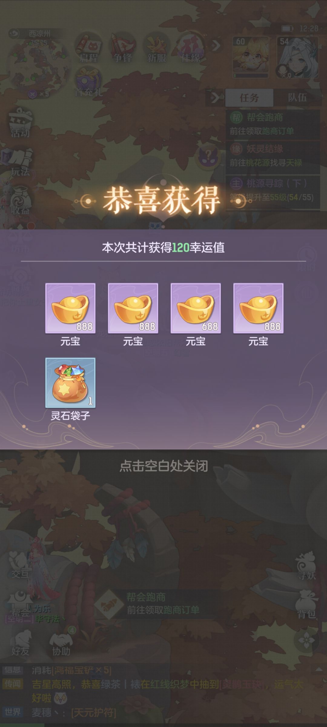 动态图片 4