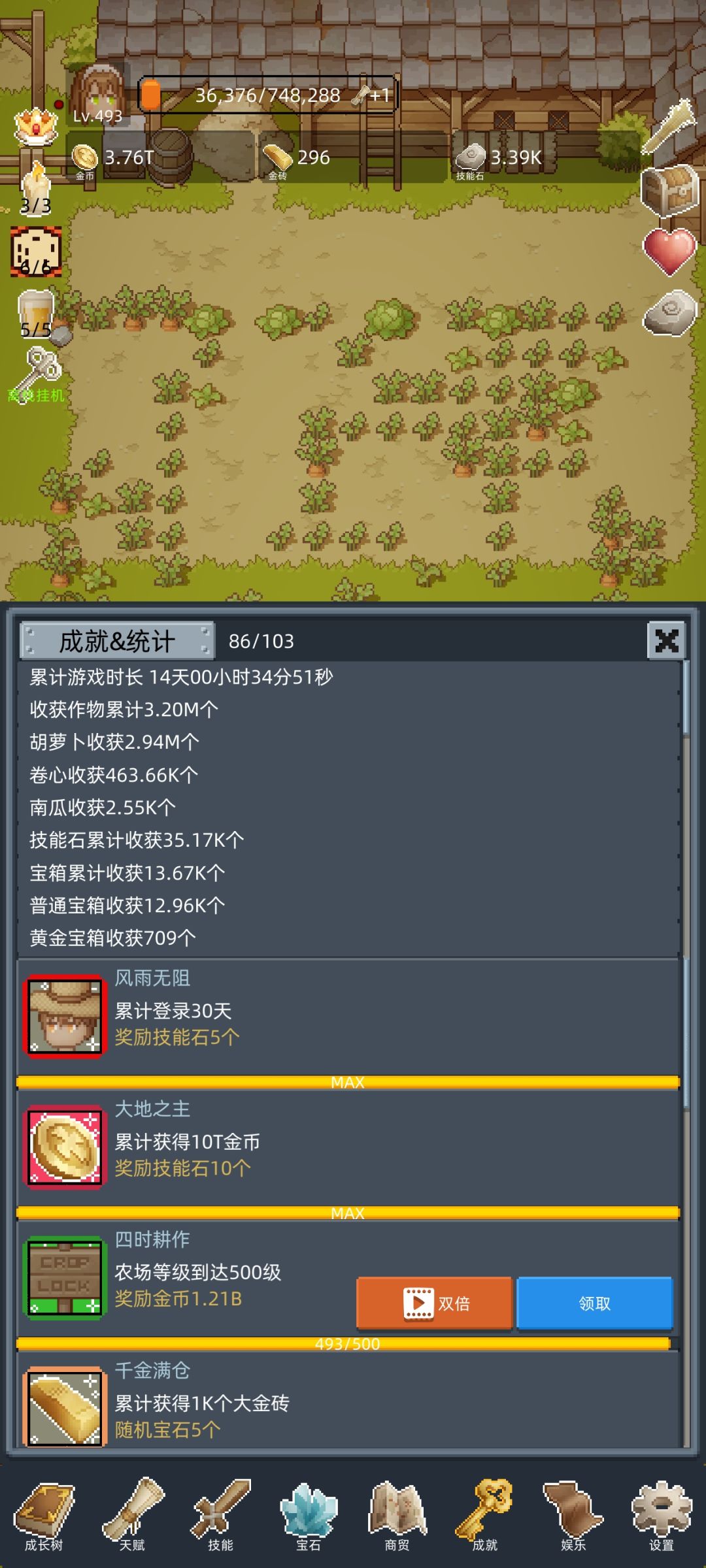 卸载了 1
