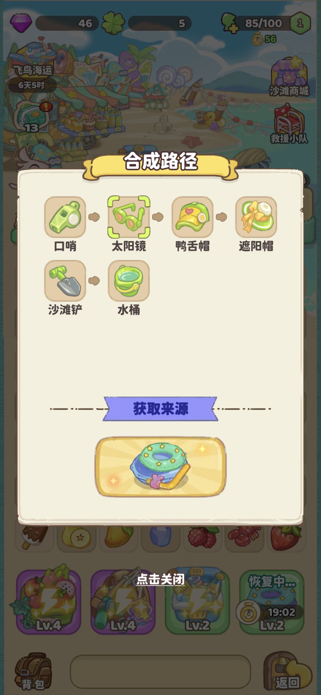 动态图片 1