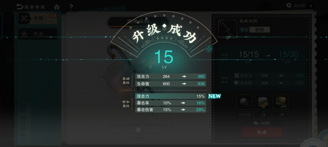 这两把给谁比较好 2