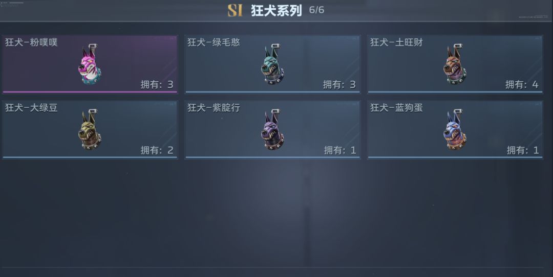 换挂饰 7