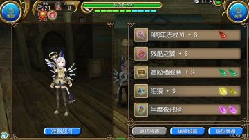 重生托拉姆之我不是RMT战士（续）