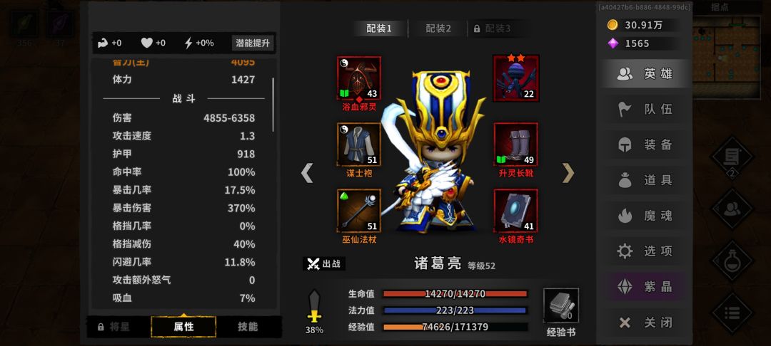 这个提高伤害是在哪个基础的? 1