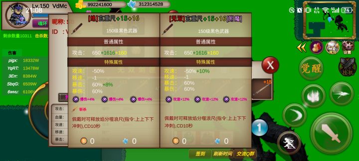 收个开山大弟子截图