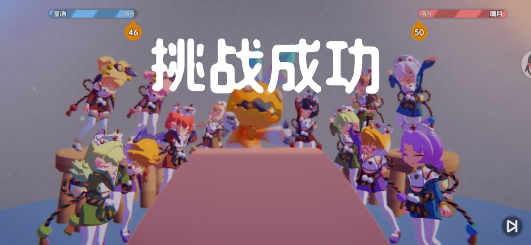 制裁恶霸 2