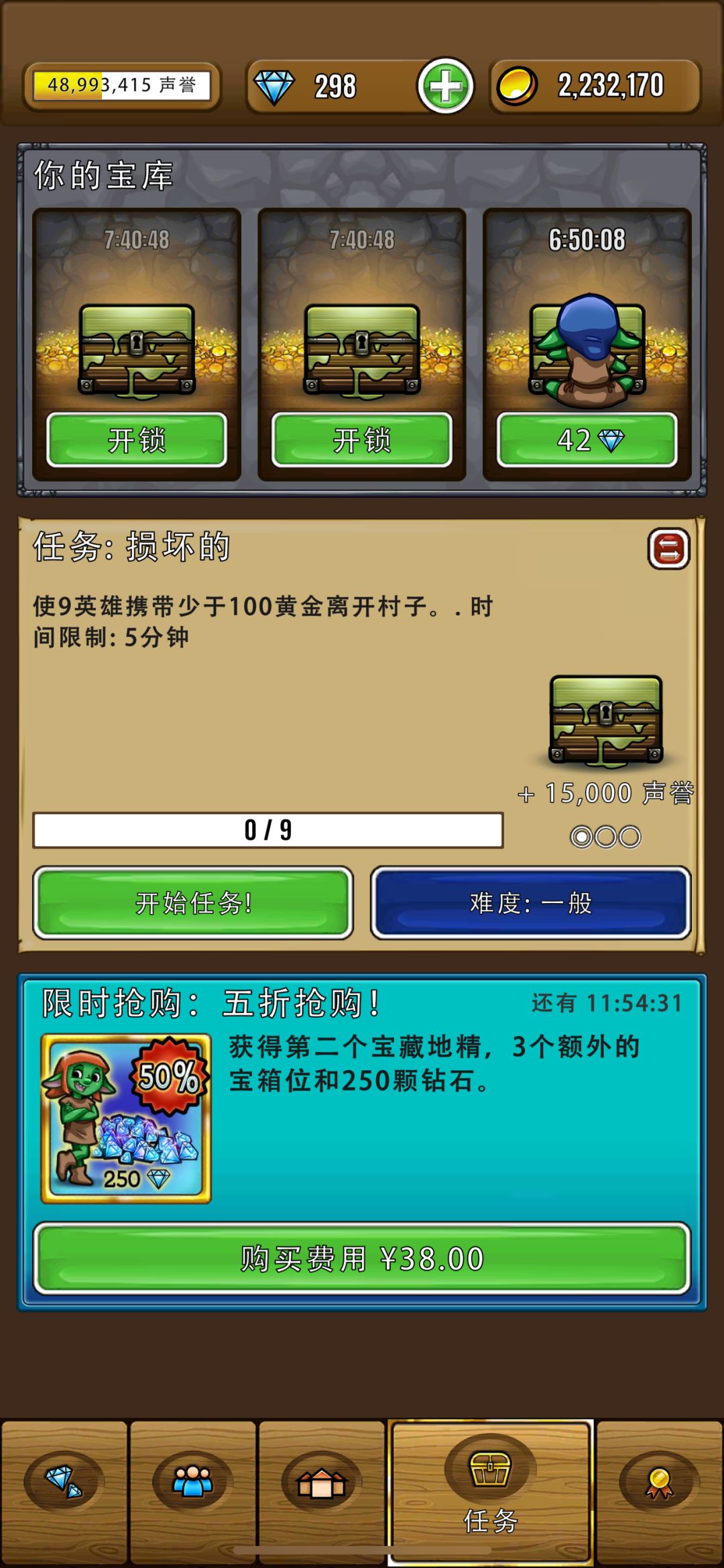 诅咒一直不消 1