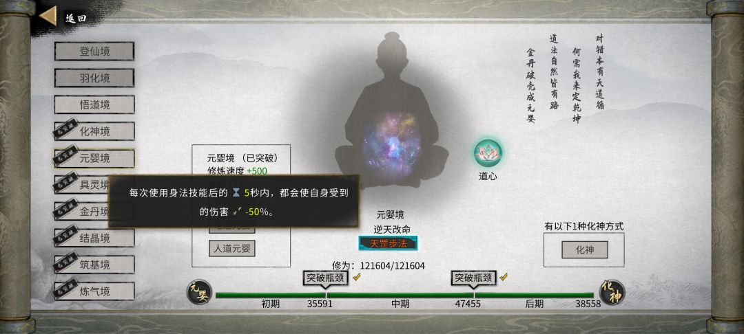 水剑增伤减伤双修流,再也不怕水剑刮痧啦 2