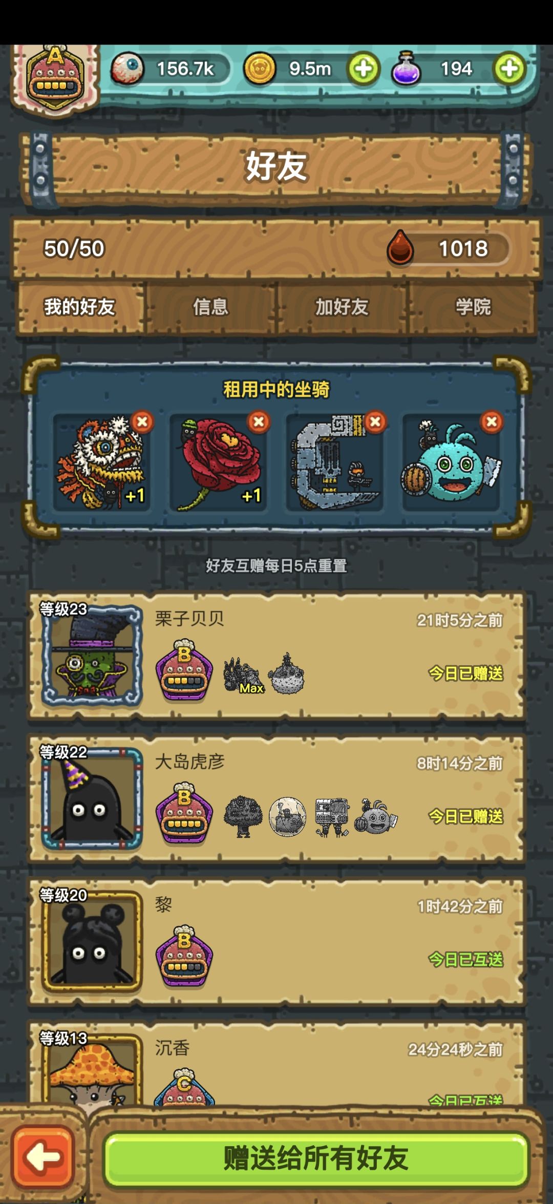 收徒啦!安卓,可加v,知无不言! 2