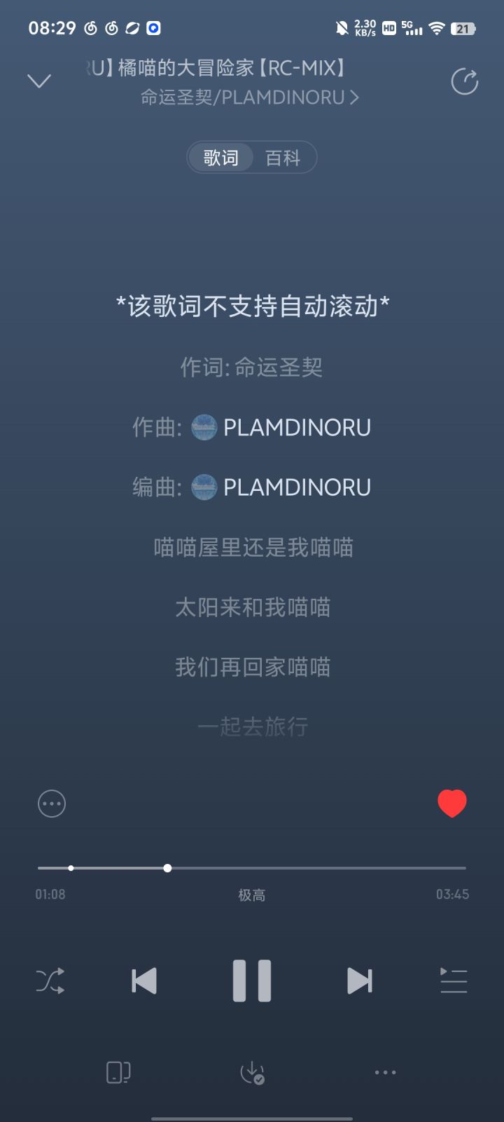 嘿兄弟们看我发现了什么截图