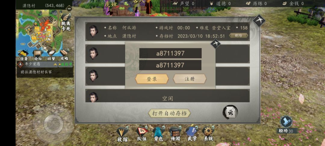 求修改 1