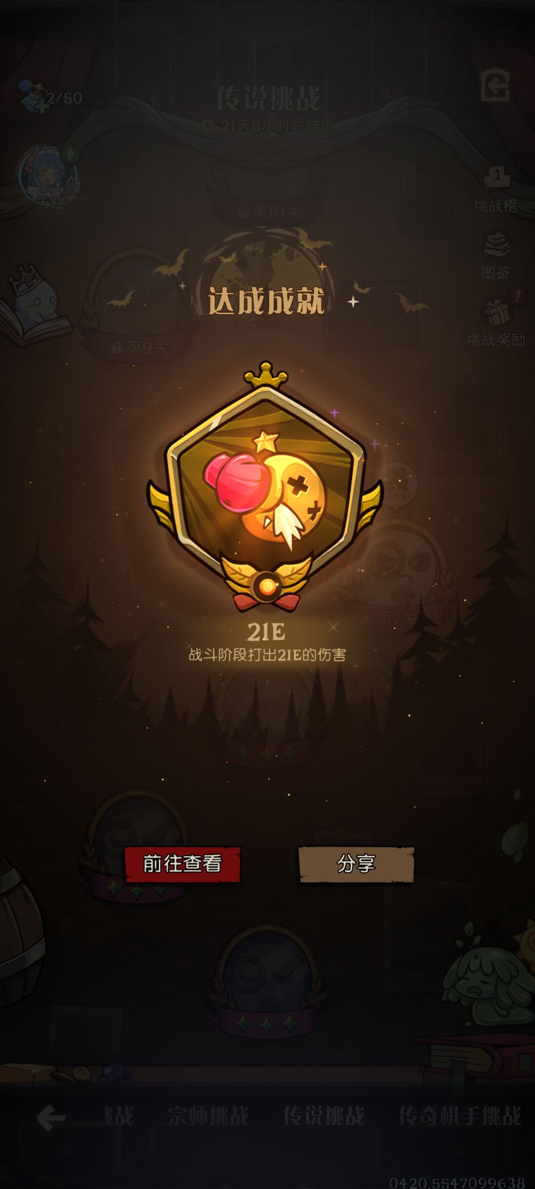 我觉得挺厉害了 没想到 1