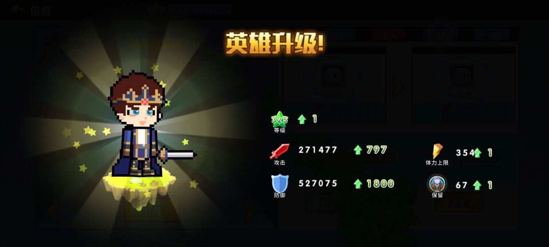 动态图片 6