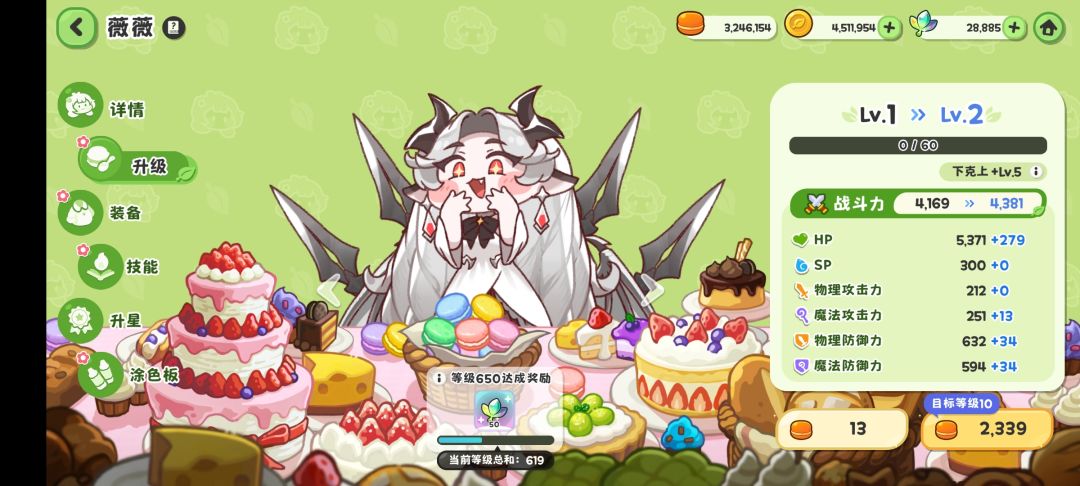 150抽结束了 2