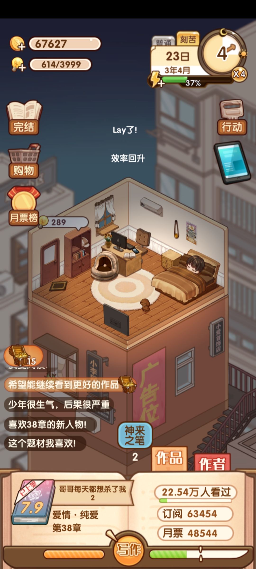 动态图片 5