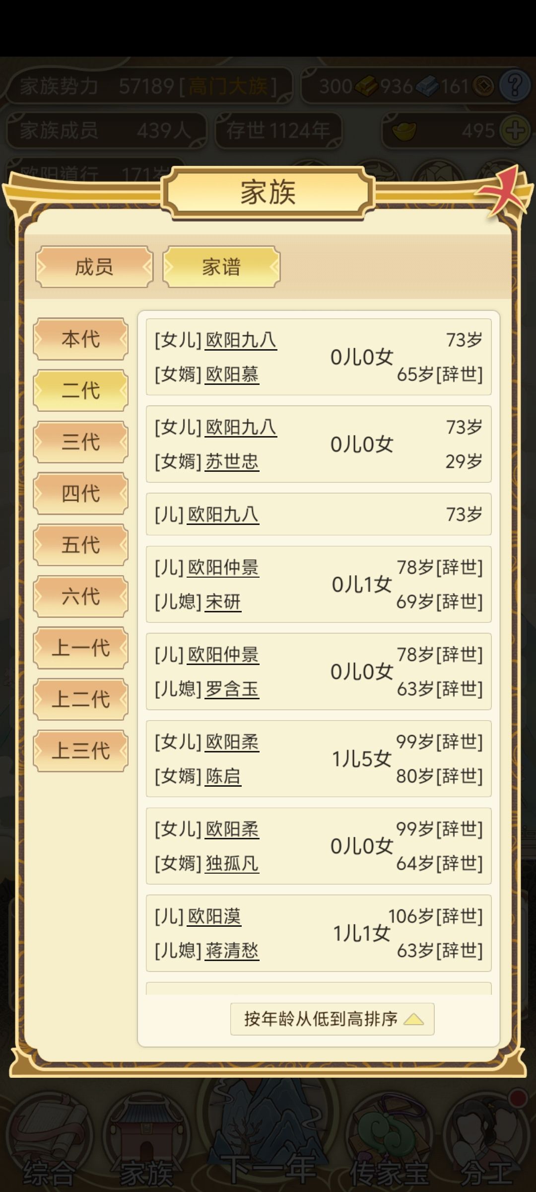 这20万有肝佬解锁了吗 3