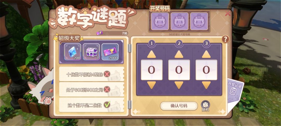 老李,希望你能看见,都是真心话 2