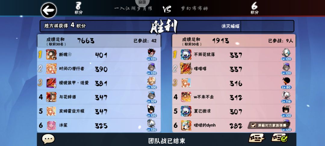 不是凭啥啊? 2