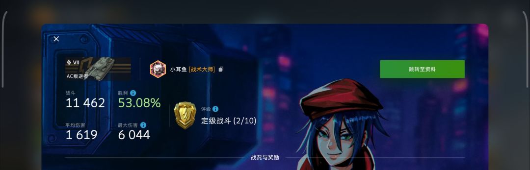 动态图片 17