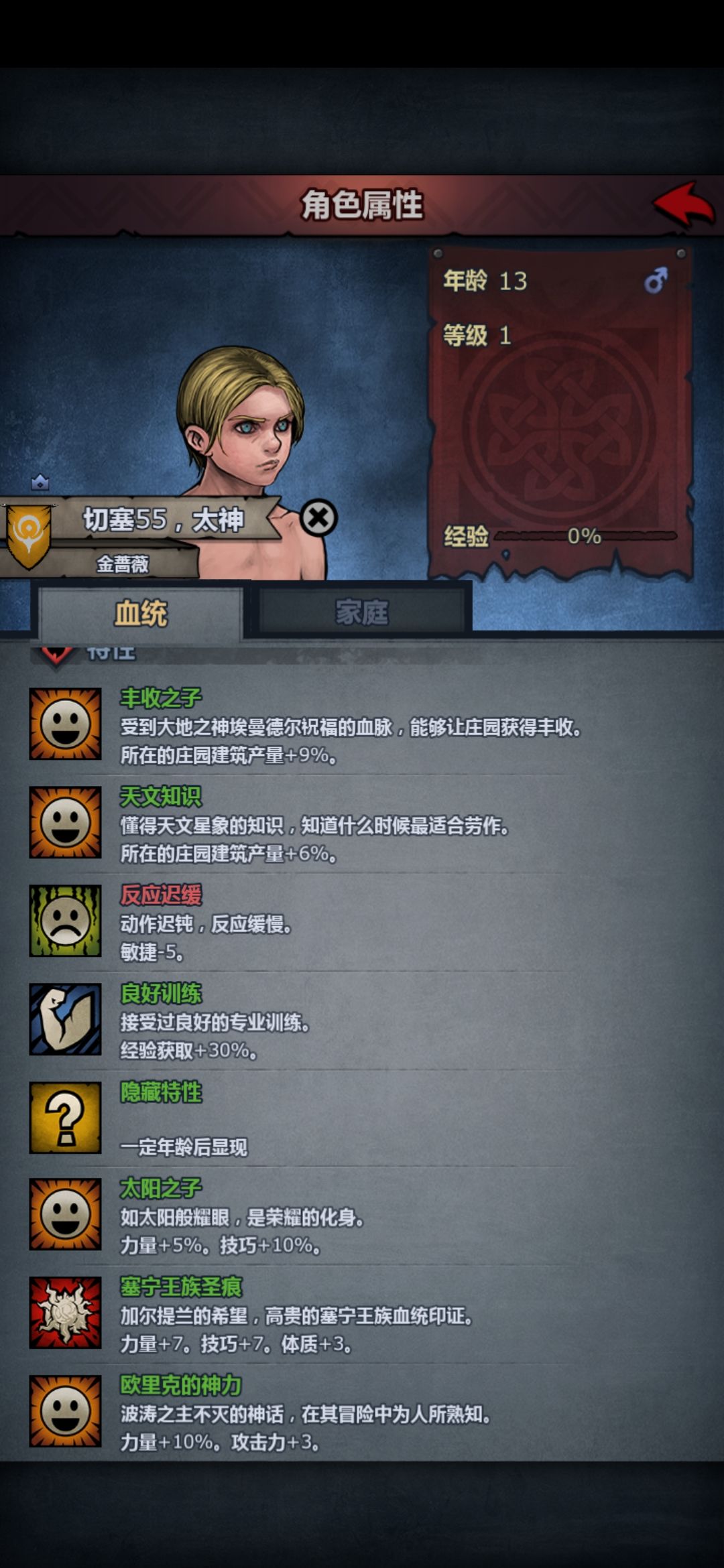 哈哈哈哈 6