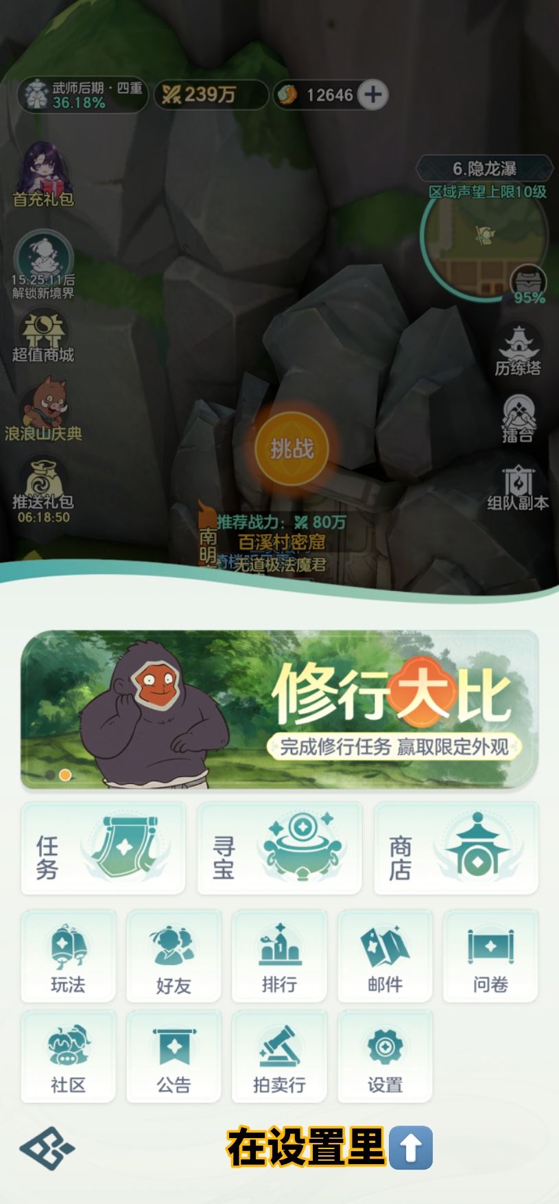 开局福利一览 3