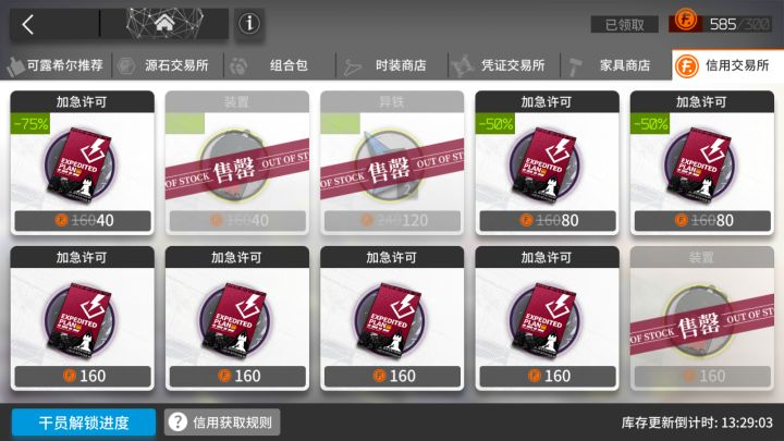 啊这截图