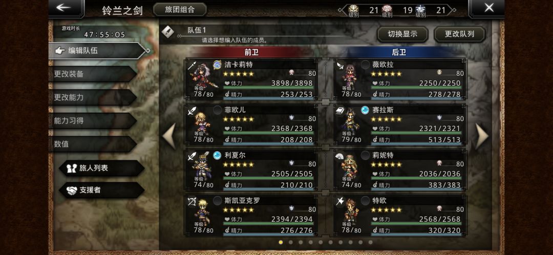只过主线可以不抽卡吗 1