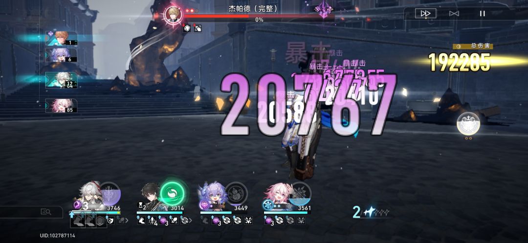 梅门! 2