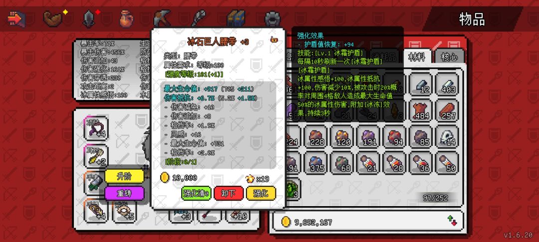 打死神方法截图