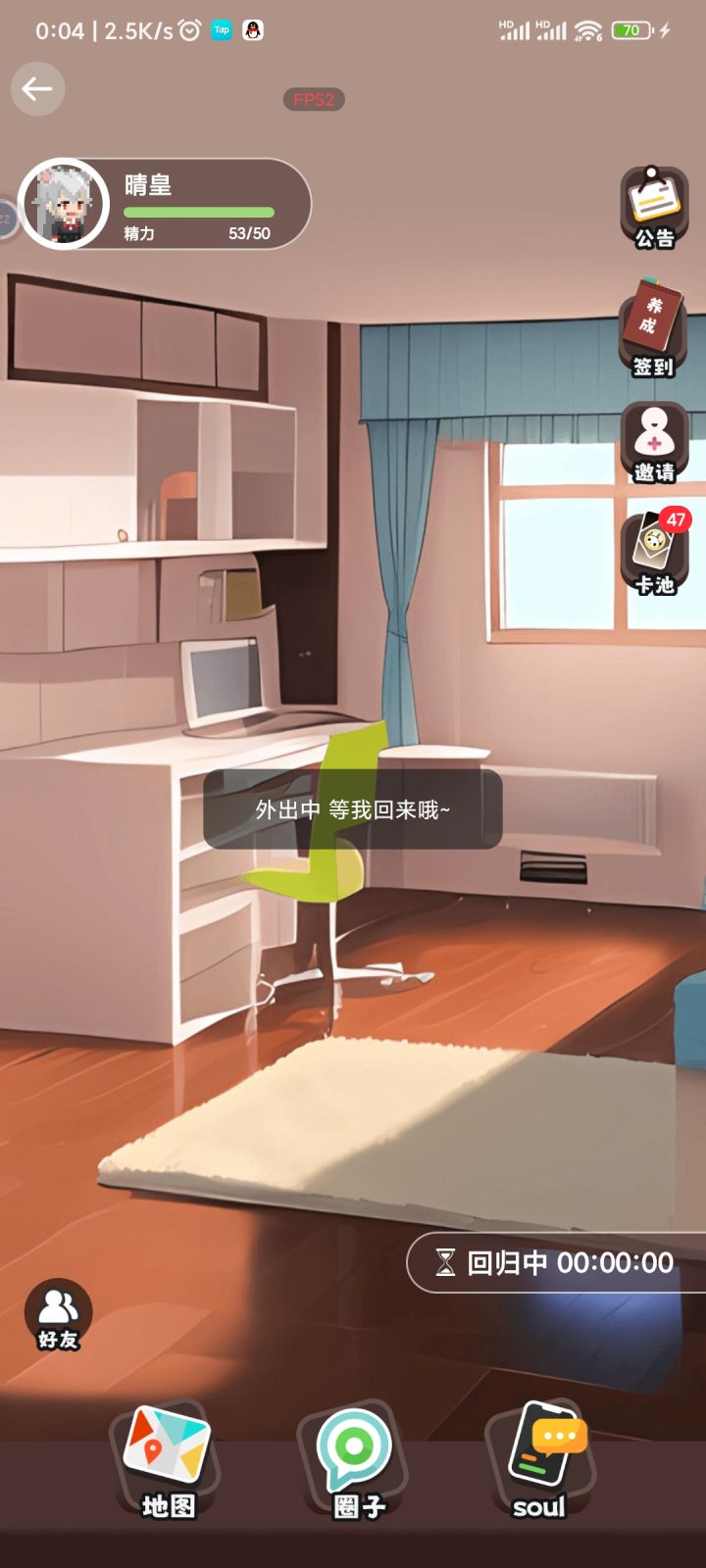 开始出现到时间但是收不回的情况截图